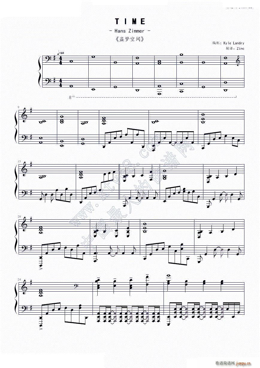 Time 盗梦空间 曲目12(钢琴谱)1