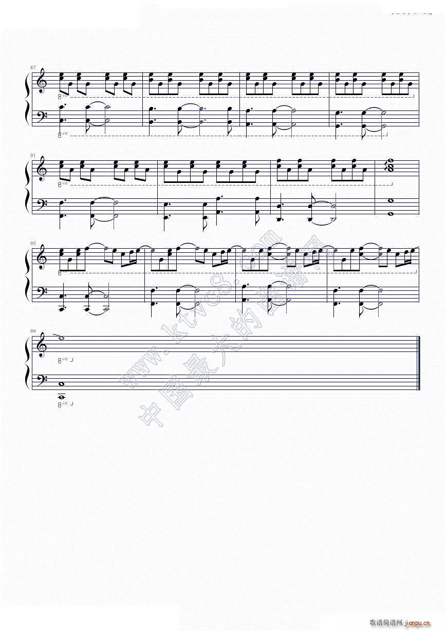 安静 伴奏版(钢琴谱)7