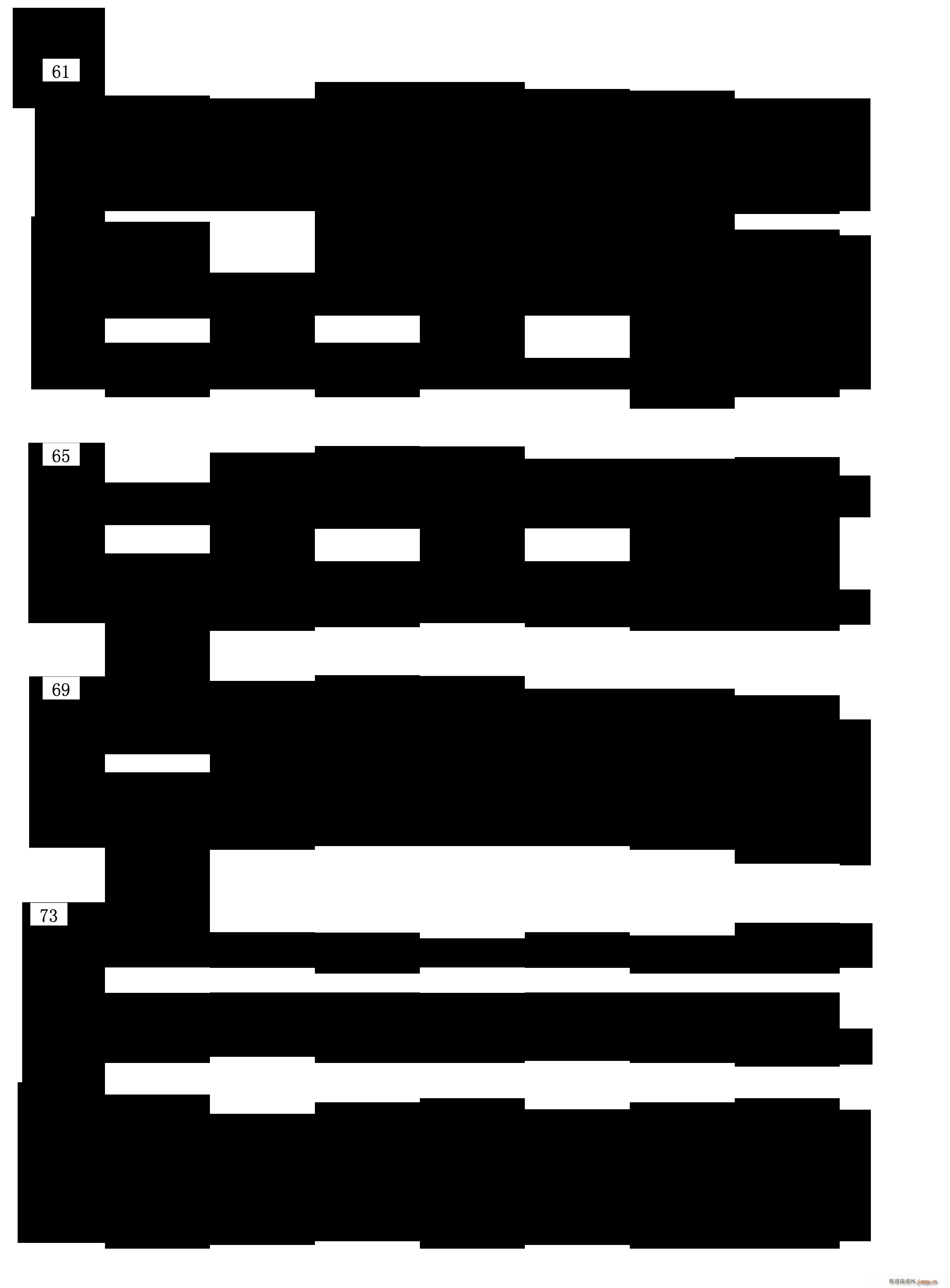 景颇童谣 2 舂米谣 钢伴谱(钢琴谱)6