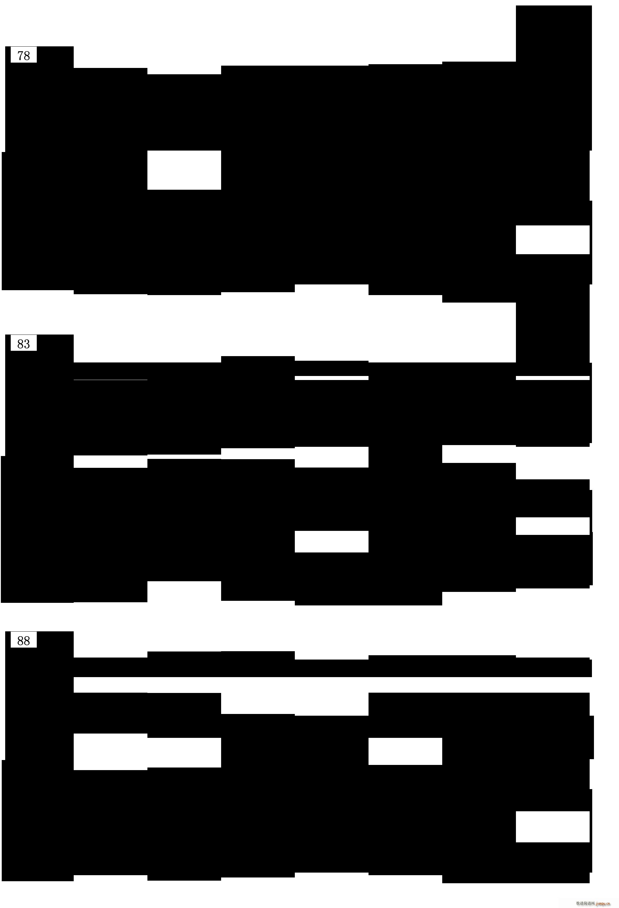 景颇童谣 2 舂米谣 钢伴谱(钢琴谱)7