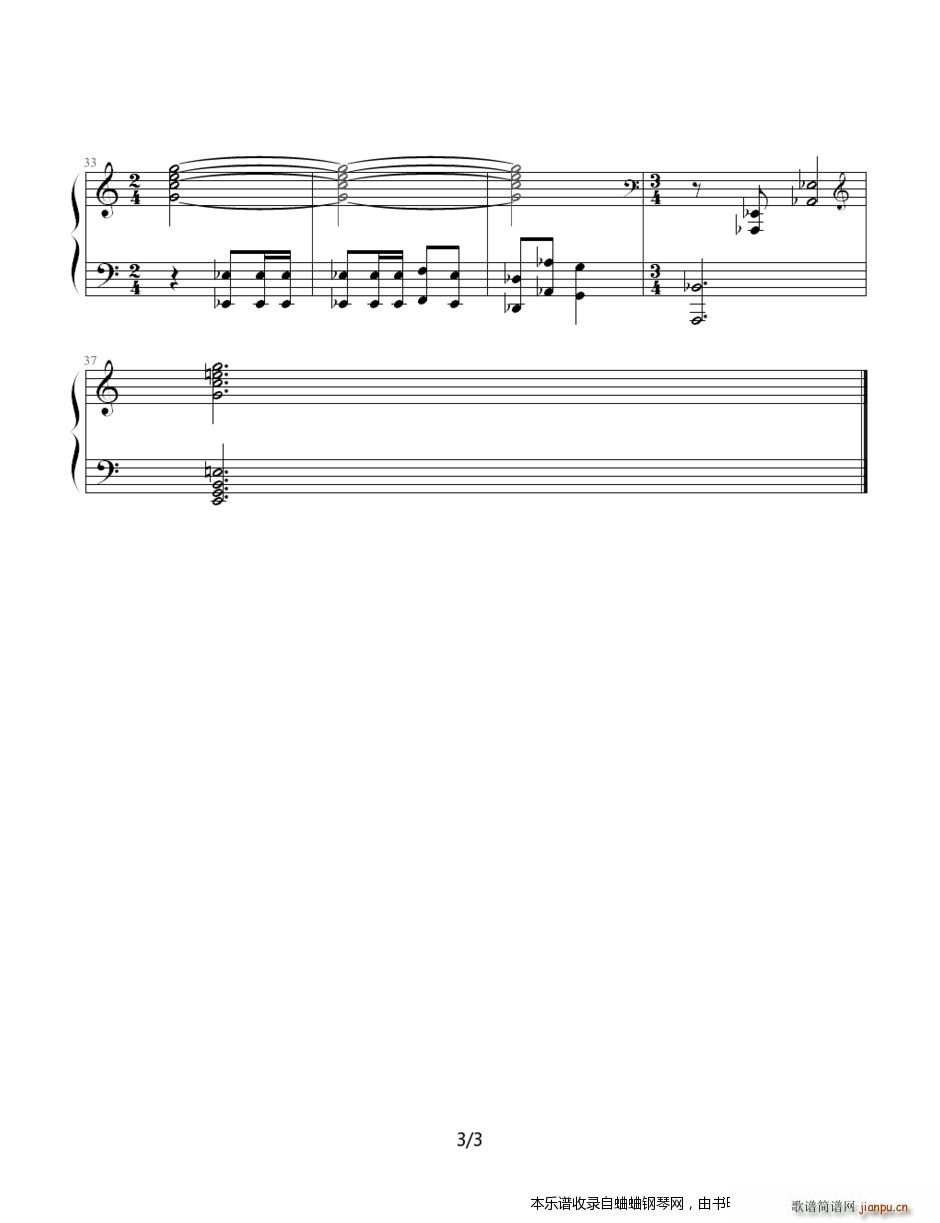 古典 5 葬礼进行曲(钢琴谱)3