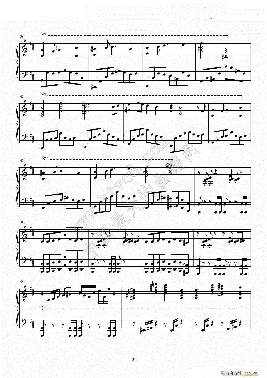 少女さとり 3rd 月游版本(钢琴谱)3