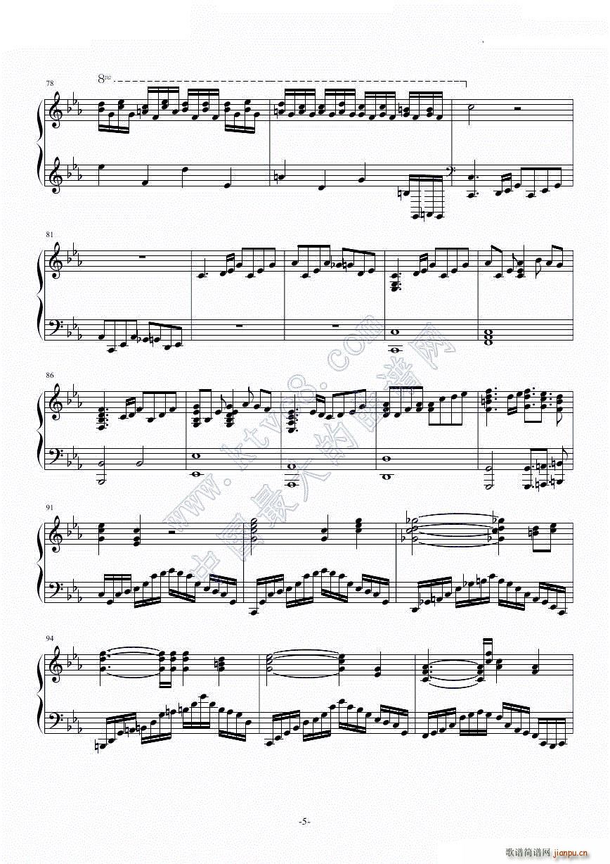 少女さとり 3rd 月游版本(钢琴谱)5