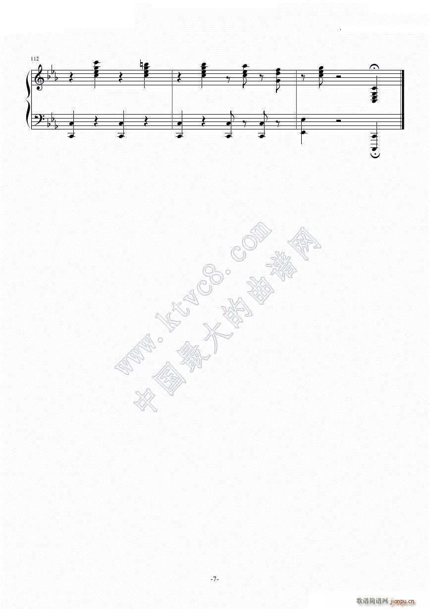 少女さとり 3rd 月游版本(钢琴谱)7