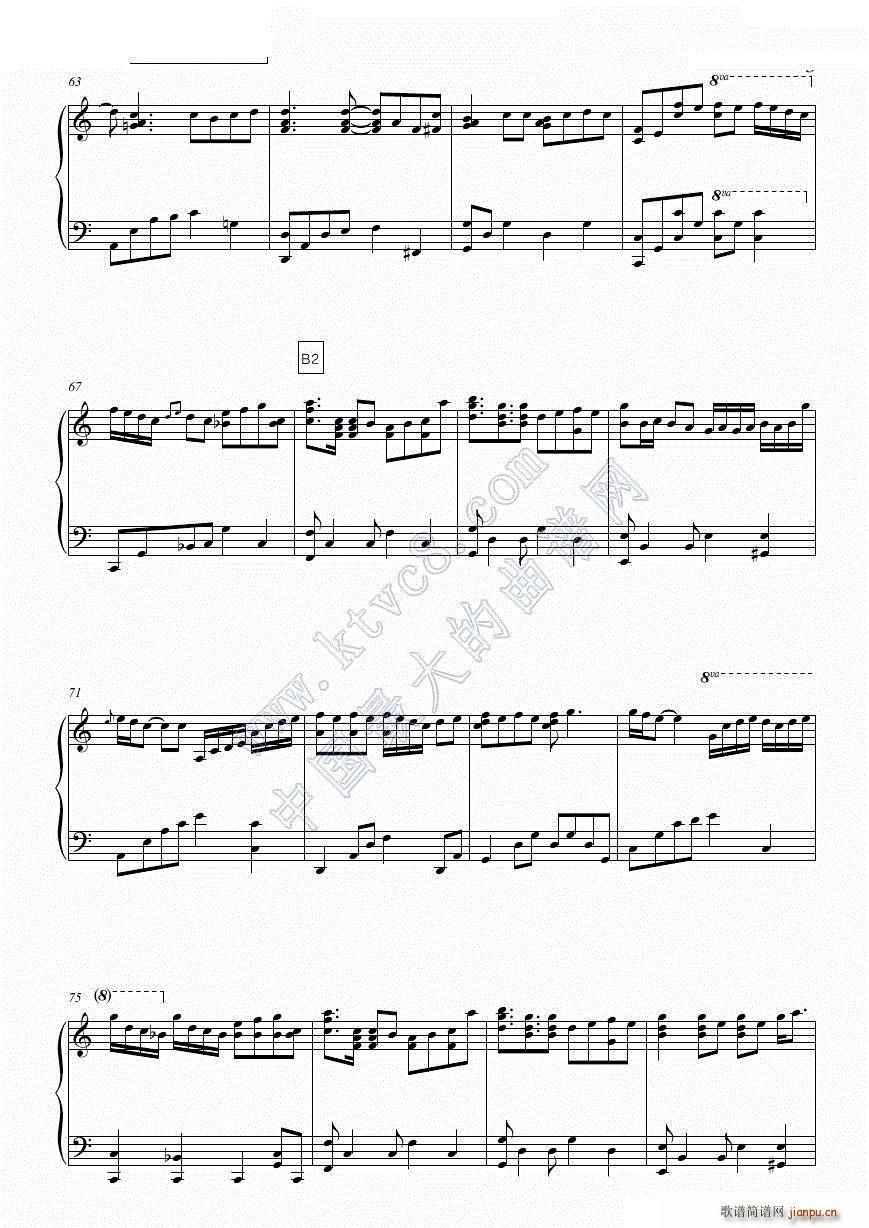 她说 演奏版(钢琴谱)5