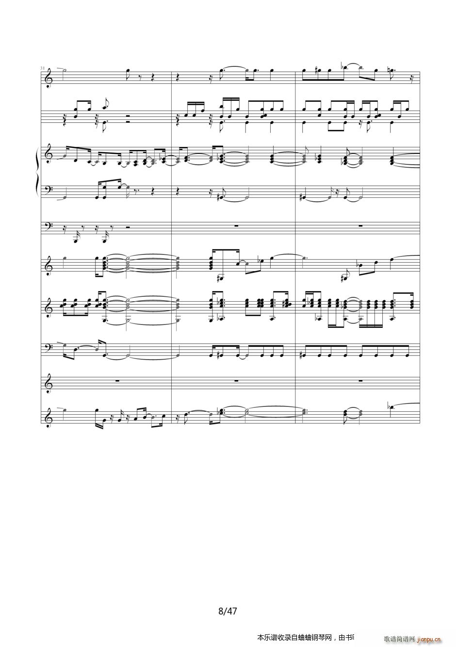 名侦探柯南 片尾曲24――即使悲伤我依然喜欢你(钢琴谱)8