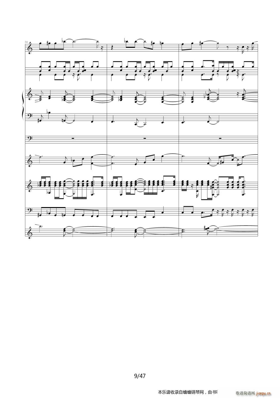 名侦探柯南 片尾曲24――即使悲伤我依然喜欢你(钢琴谱)9