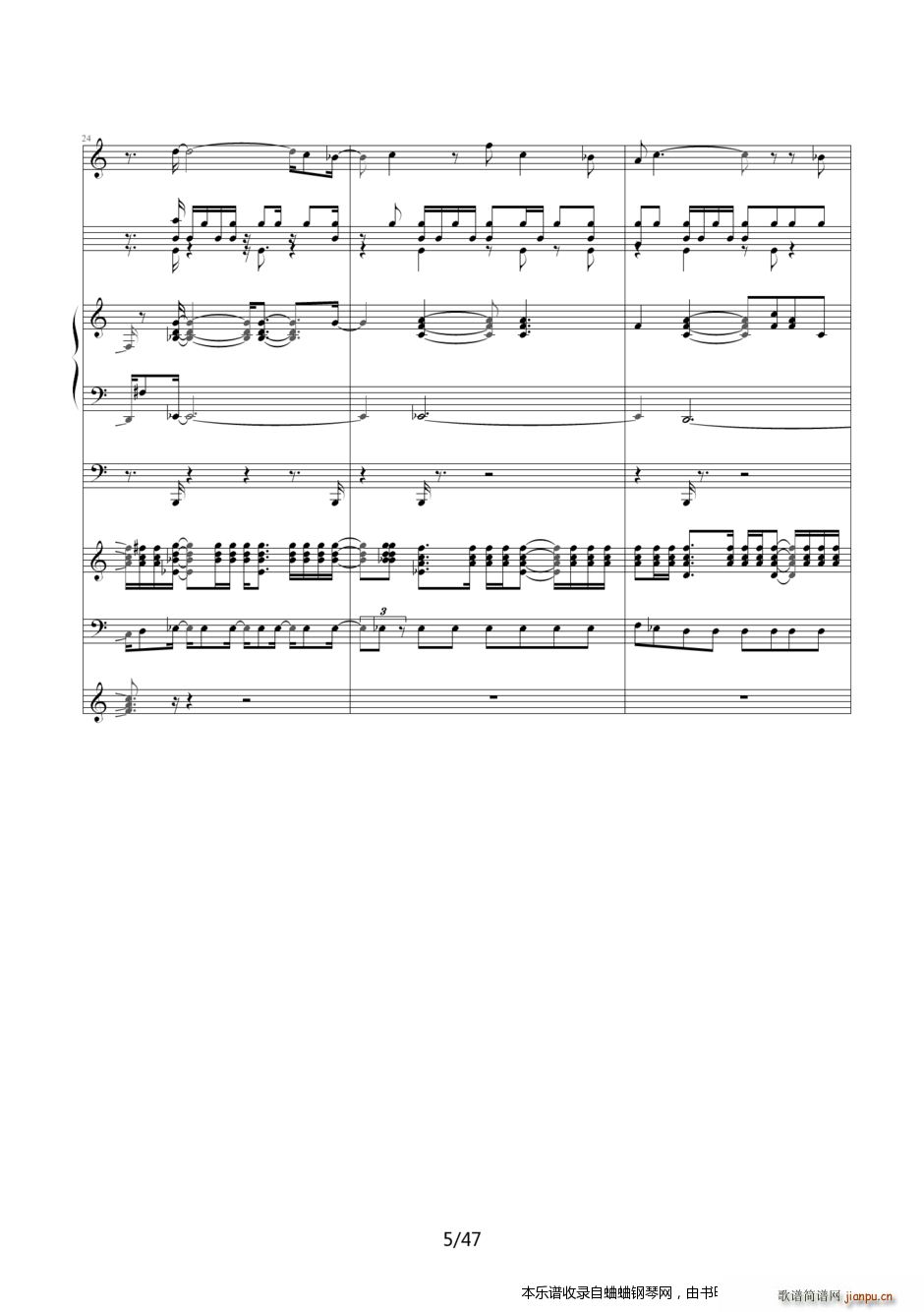 名侦探柯南 片尾曲24――即使悲伤我依然喜欢你(钢琴谱)5