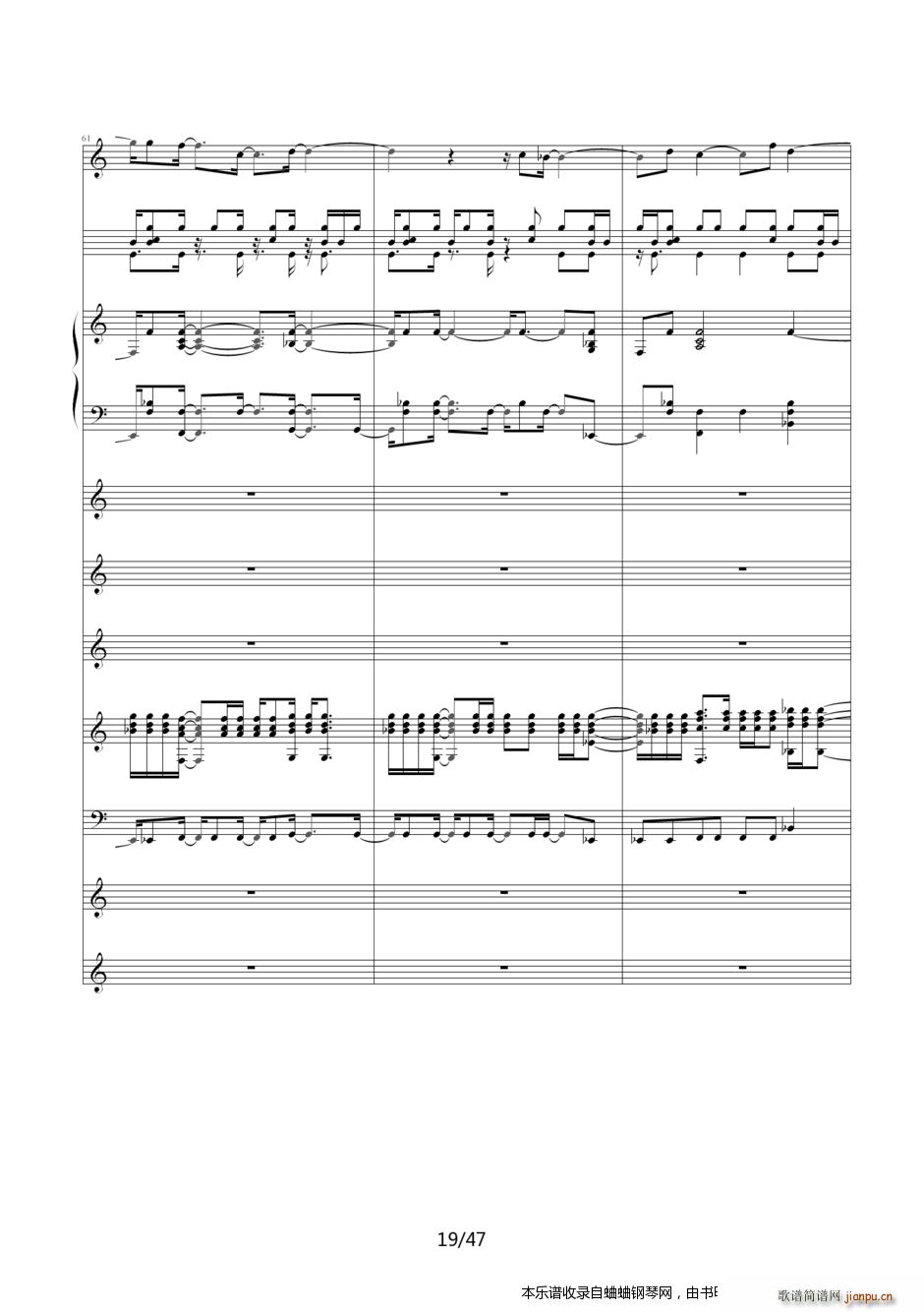 名侦探柯南 片尾曲24――即使悲伤我依然喜欢你(钢琴谱)19