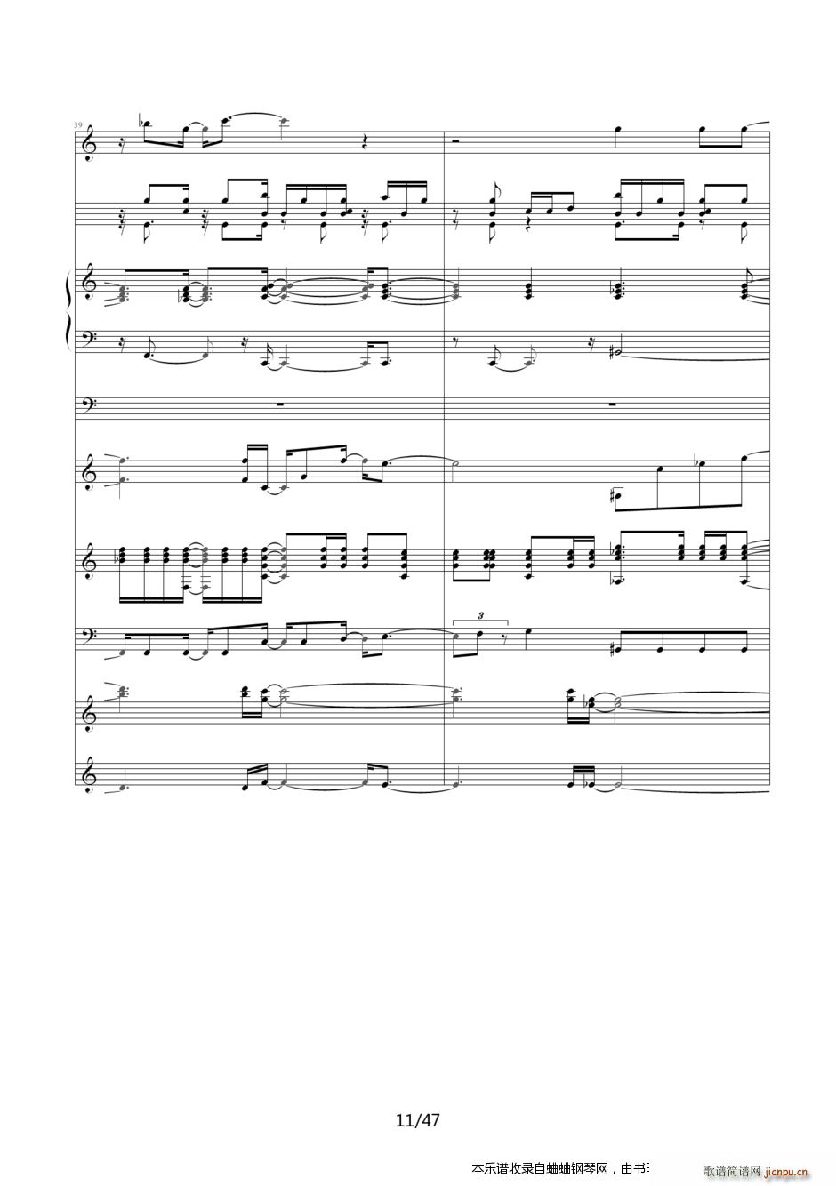 名侦探柯南 片尾曲24――即使悲伤我依然喜欢你(钢琴谱)11