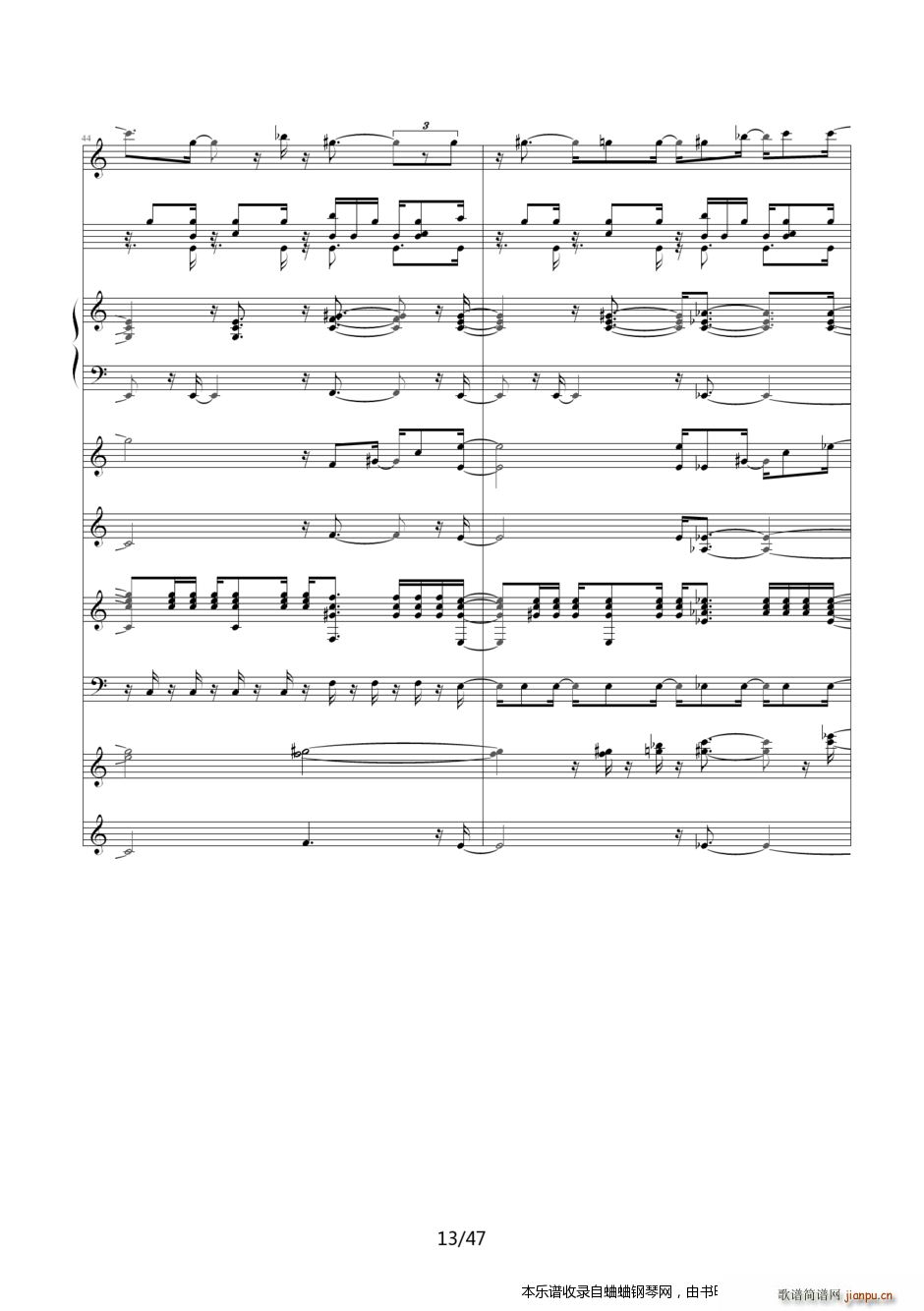 名侦探柯南 片尾曲24――即使悲伤我依然喜欢你(钢琴谱)13