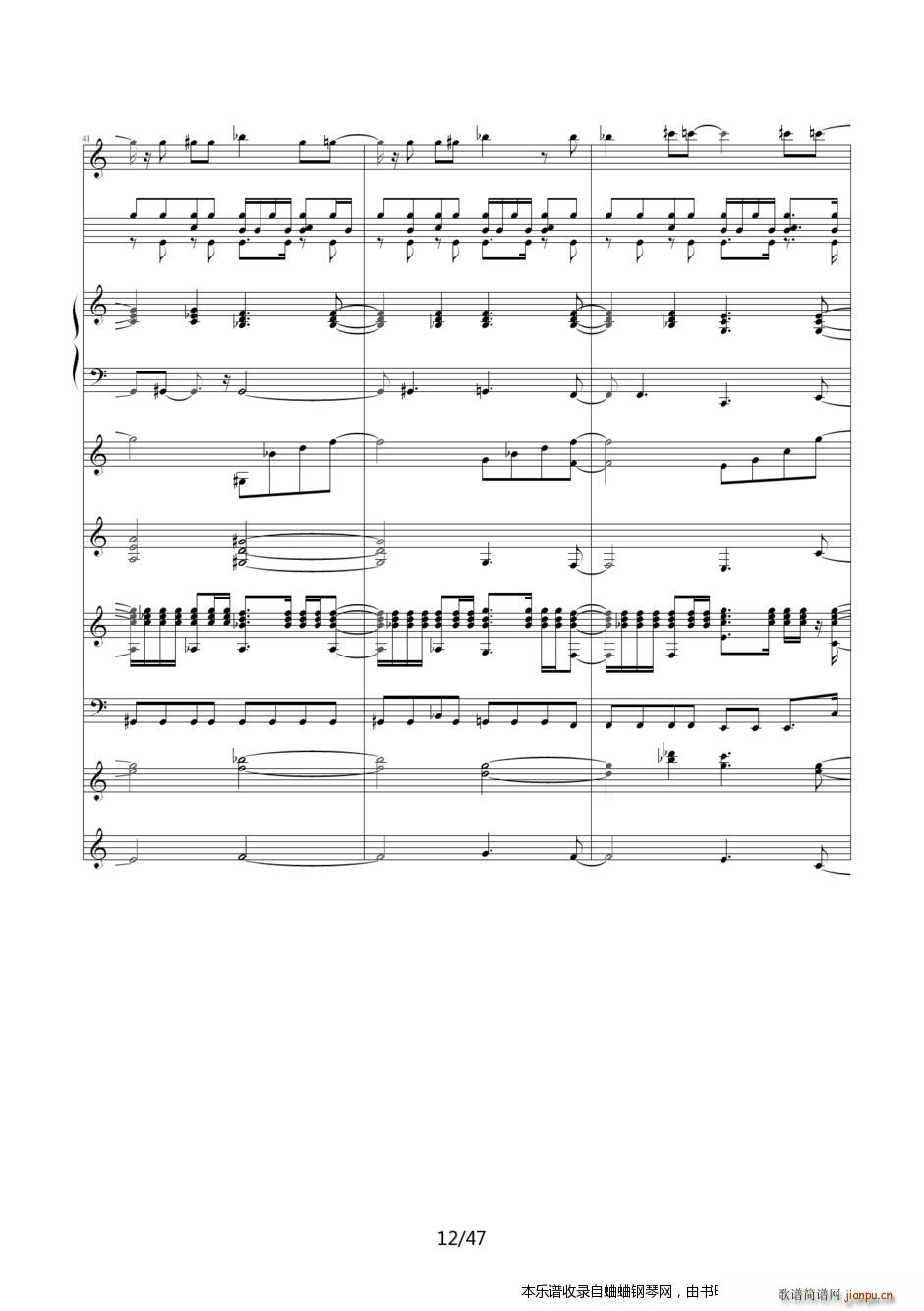 名侦探柯南 片尾曲24――即使悲伤我依然喜欢你(钢琴谱)12