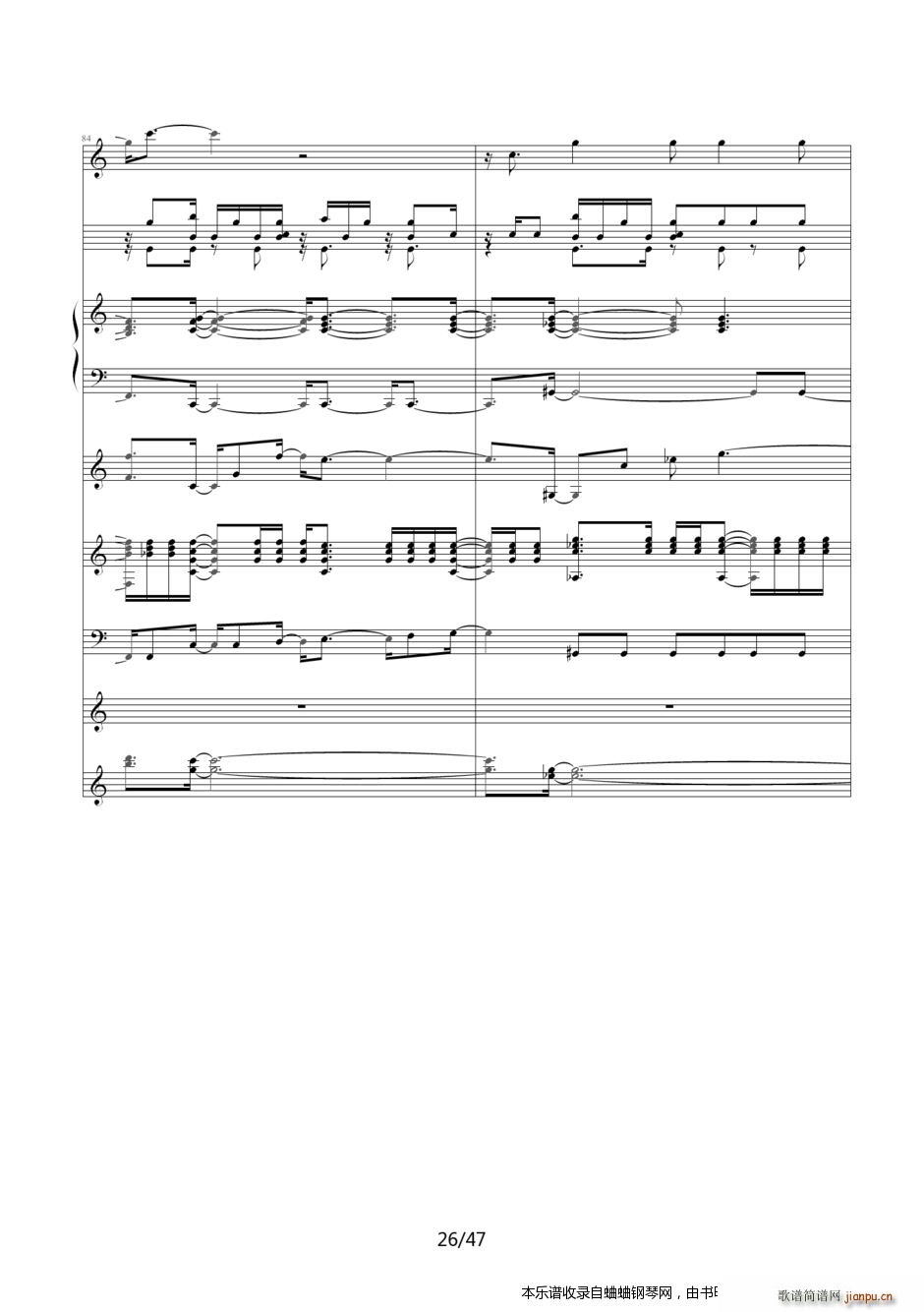 名侦探柯南 片尾曲24――即使悲伤我依然喜欢你(钢琴谱)26