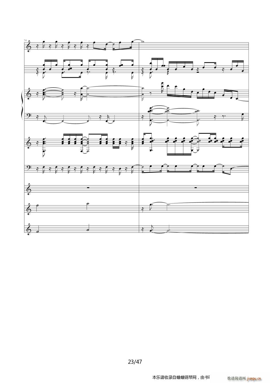 名侦探柯南 片尾曲24――即使悲伤我依然喜欢你(钢琴谱)23