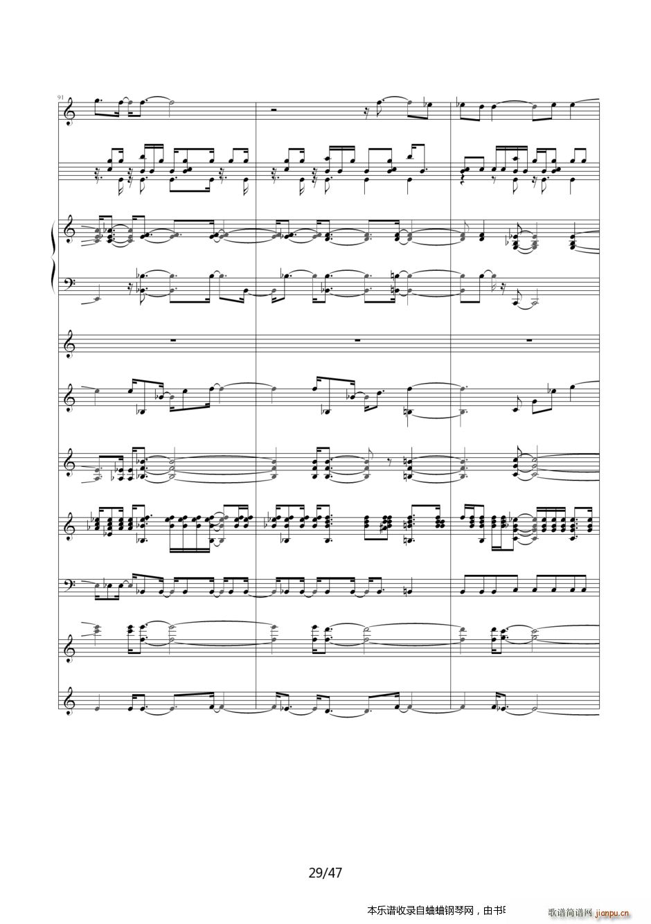 名侦探柯南 片尾曲24――即使悲伤我依然喜欢你(钢琴谱)29