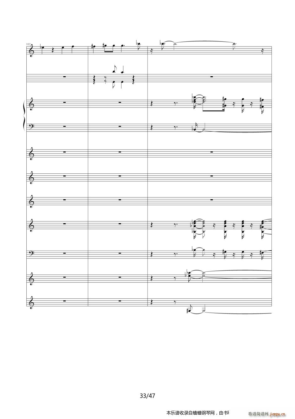 名侦探柯南 片尾曲24――即使悲伤我依然喜欢你(钢琴谱)33