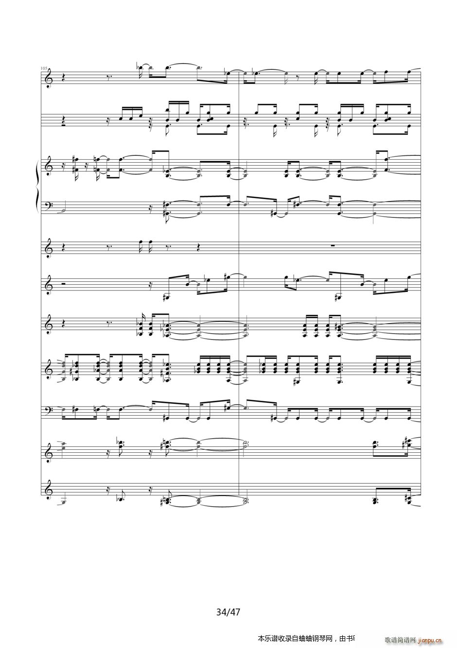 名侦探柯南 片尾曲24――即使悲伤我依然喜欢你(钢琴谱)34