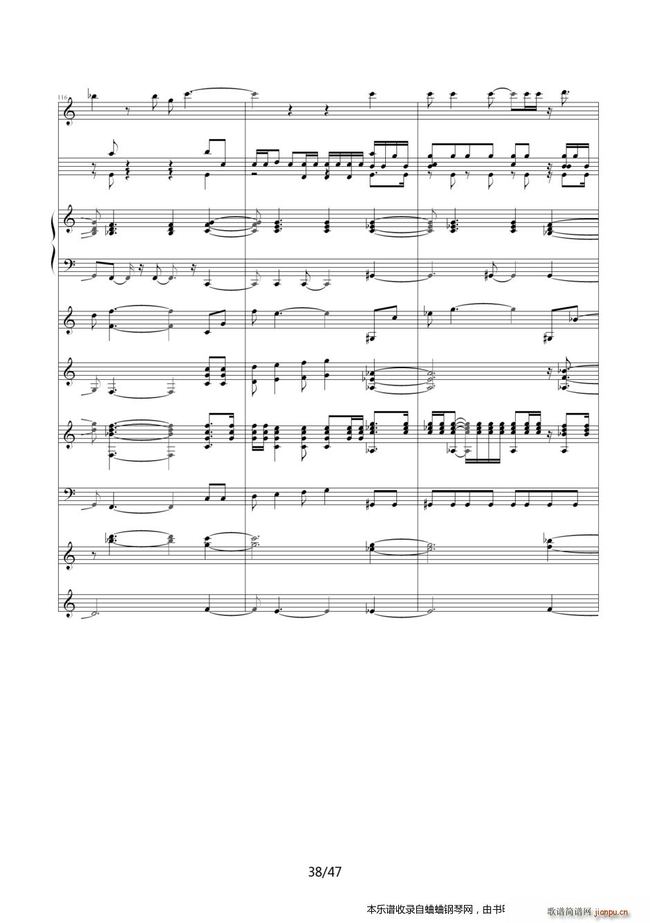 名侦探柯南 片尾曲24――即使悲伤我依然喜欢你(钢琴谱)38