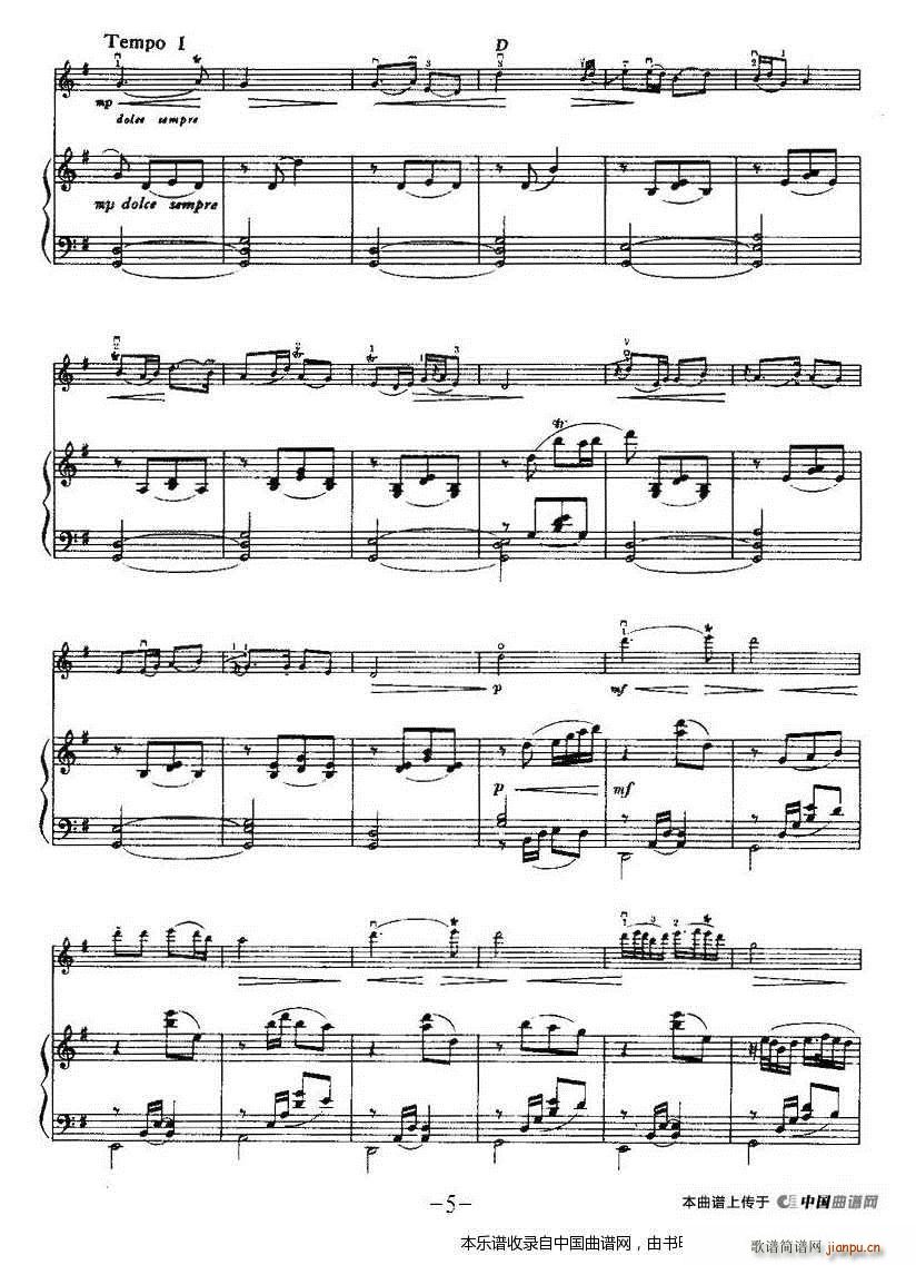 夏夜 钢琴(钢琴谱)5