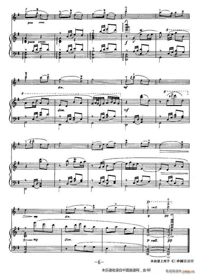 夏夜 钢琴(钢琴谱)6