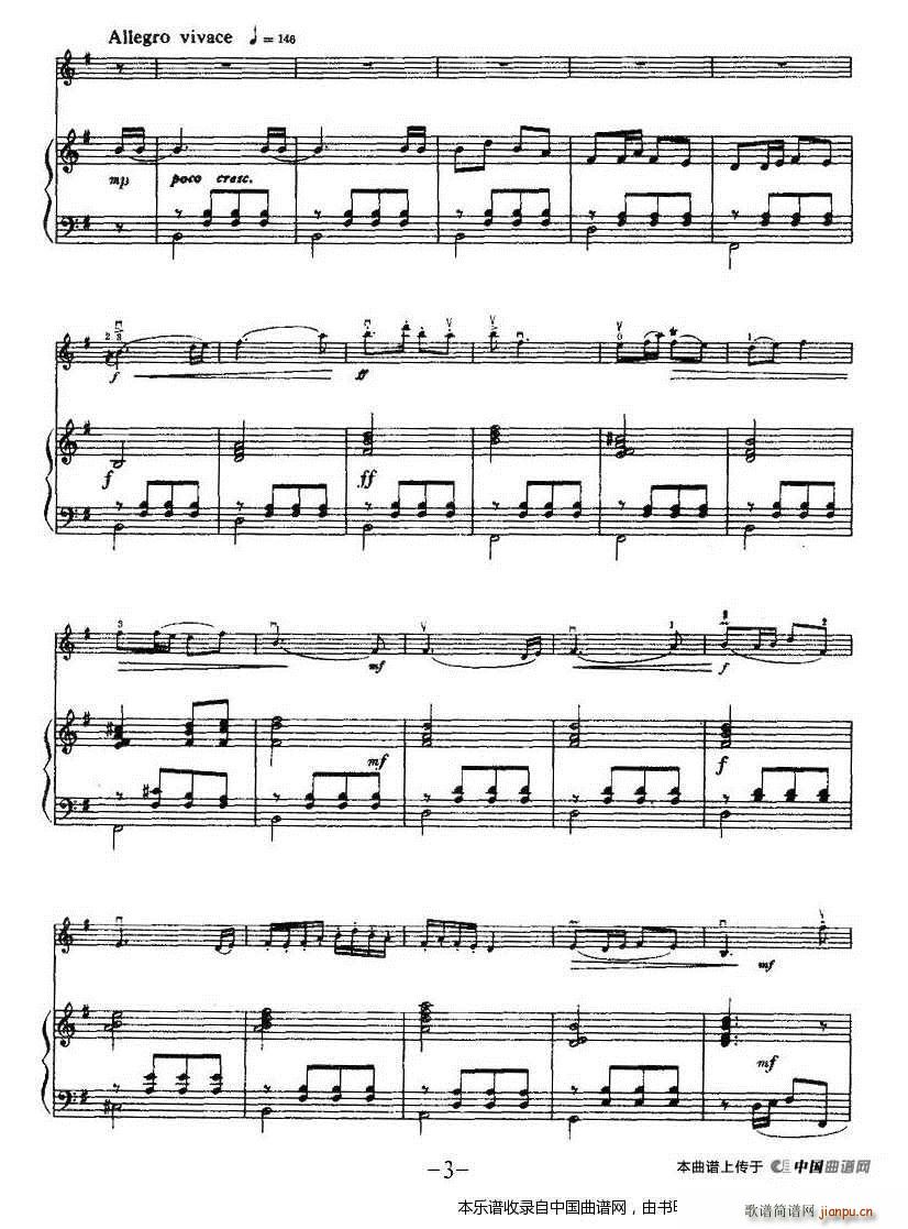 夏夜 钢琴(钢琴谱)3