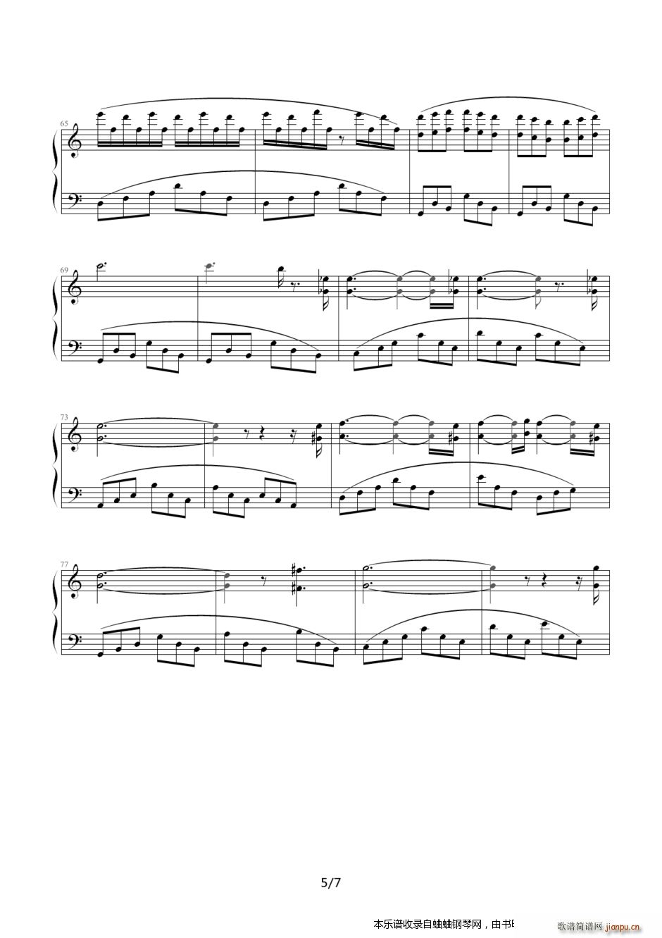 马克希姆钢琴曲集 克劳汀幻想曲(钢琴谱)5