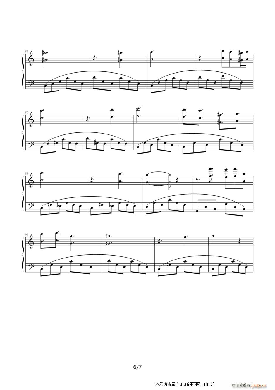 马克希姆钢琴曲集 克劳汀幻想曲(钢琴谱)6