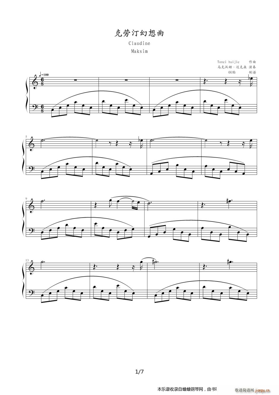 马克希姆钢琴曲集 克劳汀幻想曲(钢琴谱)1