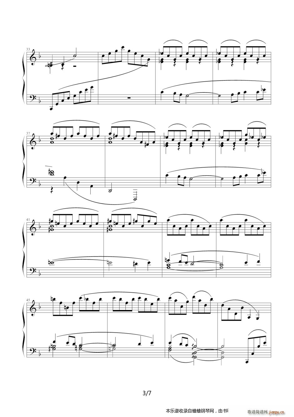 德彪西的梦幻曲(钢琴谱)3