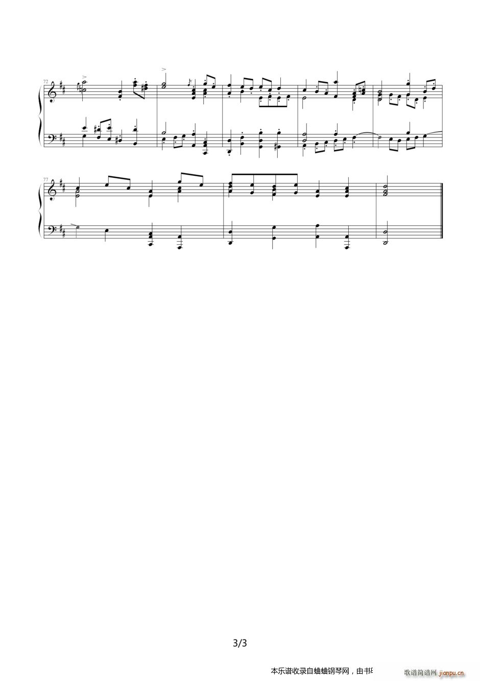 巴赫的Gavotte(钢琴谱)3