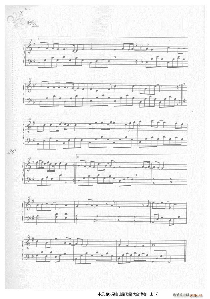 钢琴情书(钢琴谱)3