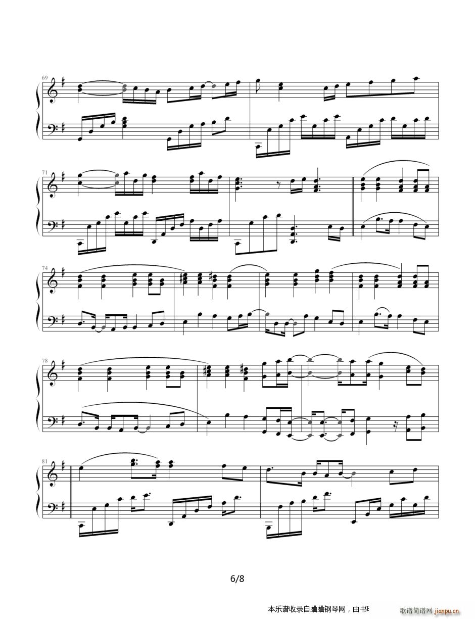 电影伤城主题曲 伤城秘密 ――变奏 古典――献给一切爱音乐的人(钢琴谱)6