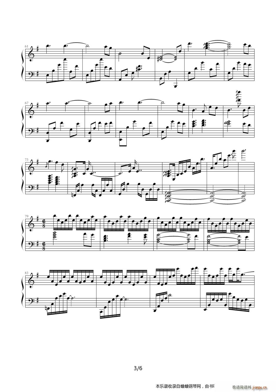 月光边境(钢琴谱)3