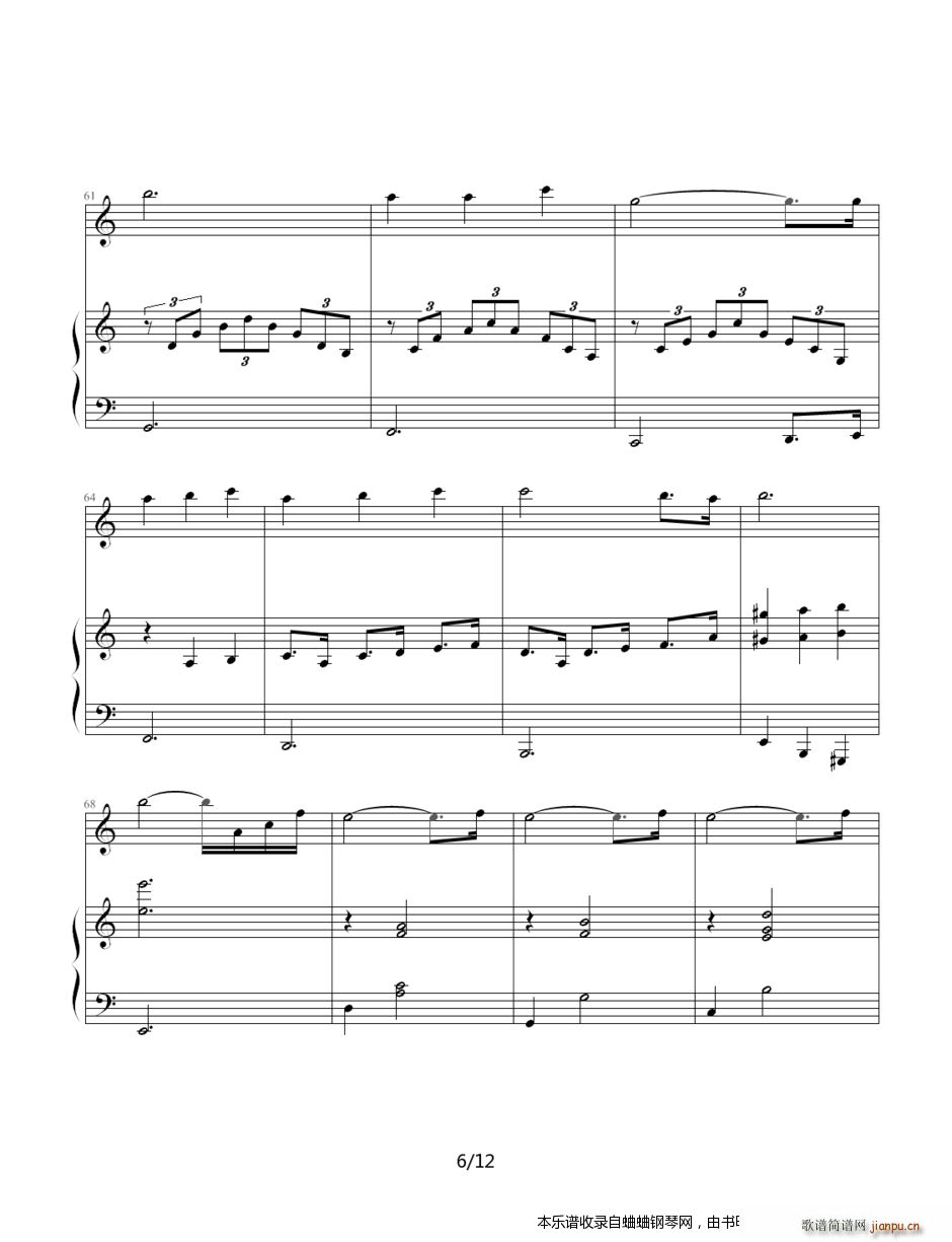 我的快乐 完美收藏版 命中注定我爱你插曲(钢琴谱)6