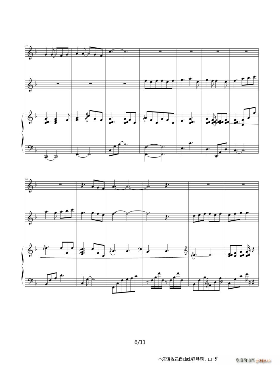 古巨基VS王丽达 爱是神话 弹唱版 接近原版 包括声部(钢琴谱)6