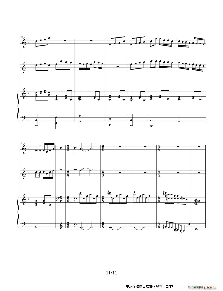 古巨基VS王丽达 爱是神话 弹唱版 接近原版 包括声部(钢琴谱)11