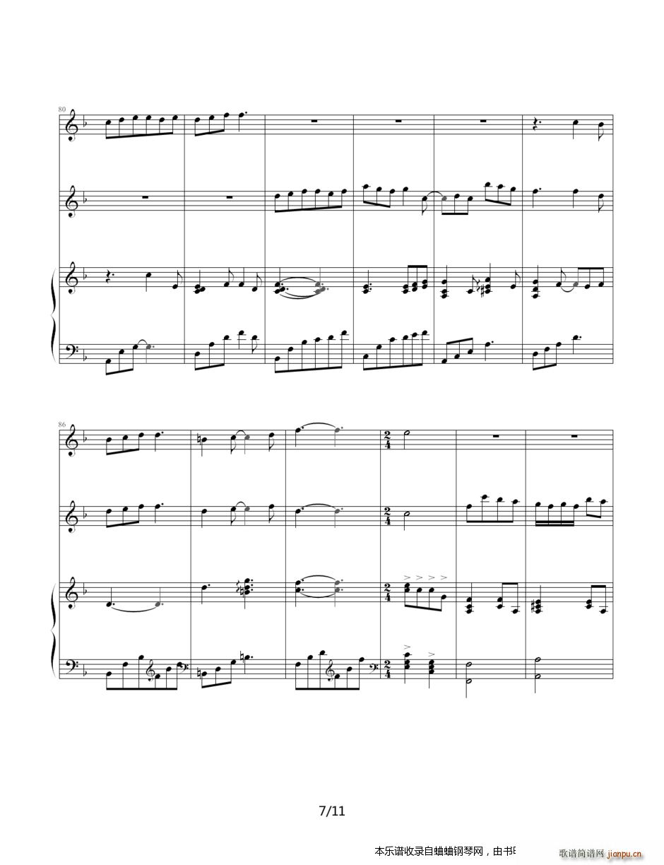 古巨基VS王丽达 爱是神话 弹唱版 接近原版 包括声部(钢琴谱)7