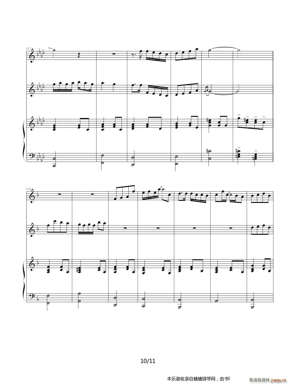 古巨基VS王丽达 爱是神话 弹唱版 接近原版 包括声部(钢琴谱)10