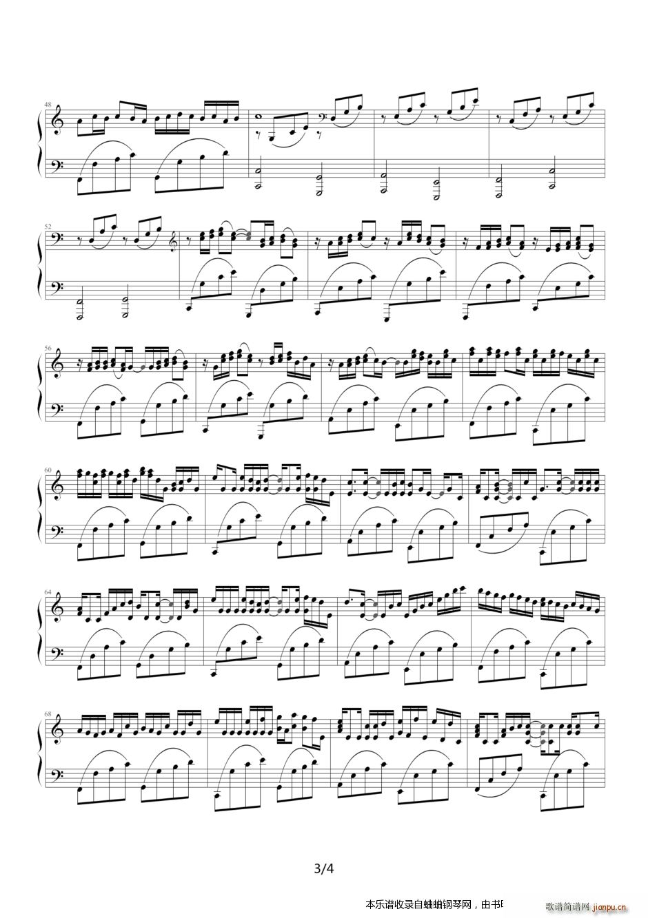 卡农 寒风版(钢琴谱)3