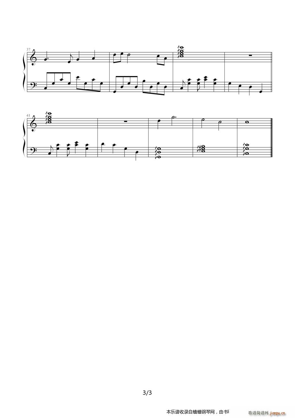 走进新时代 钢琴即兴演奏(钢琴谱)3