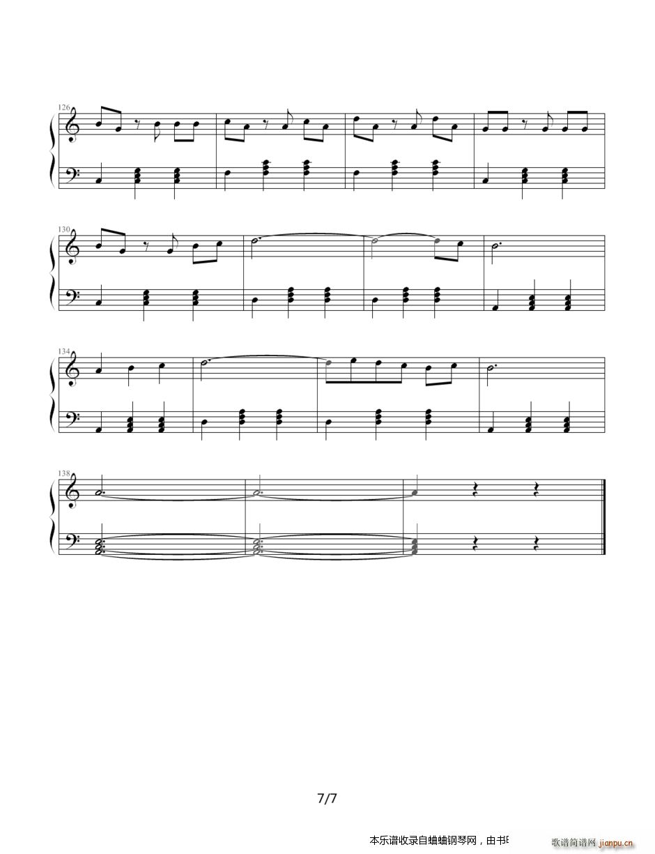 天使艾美丽(钢琴谱)7