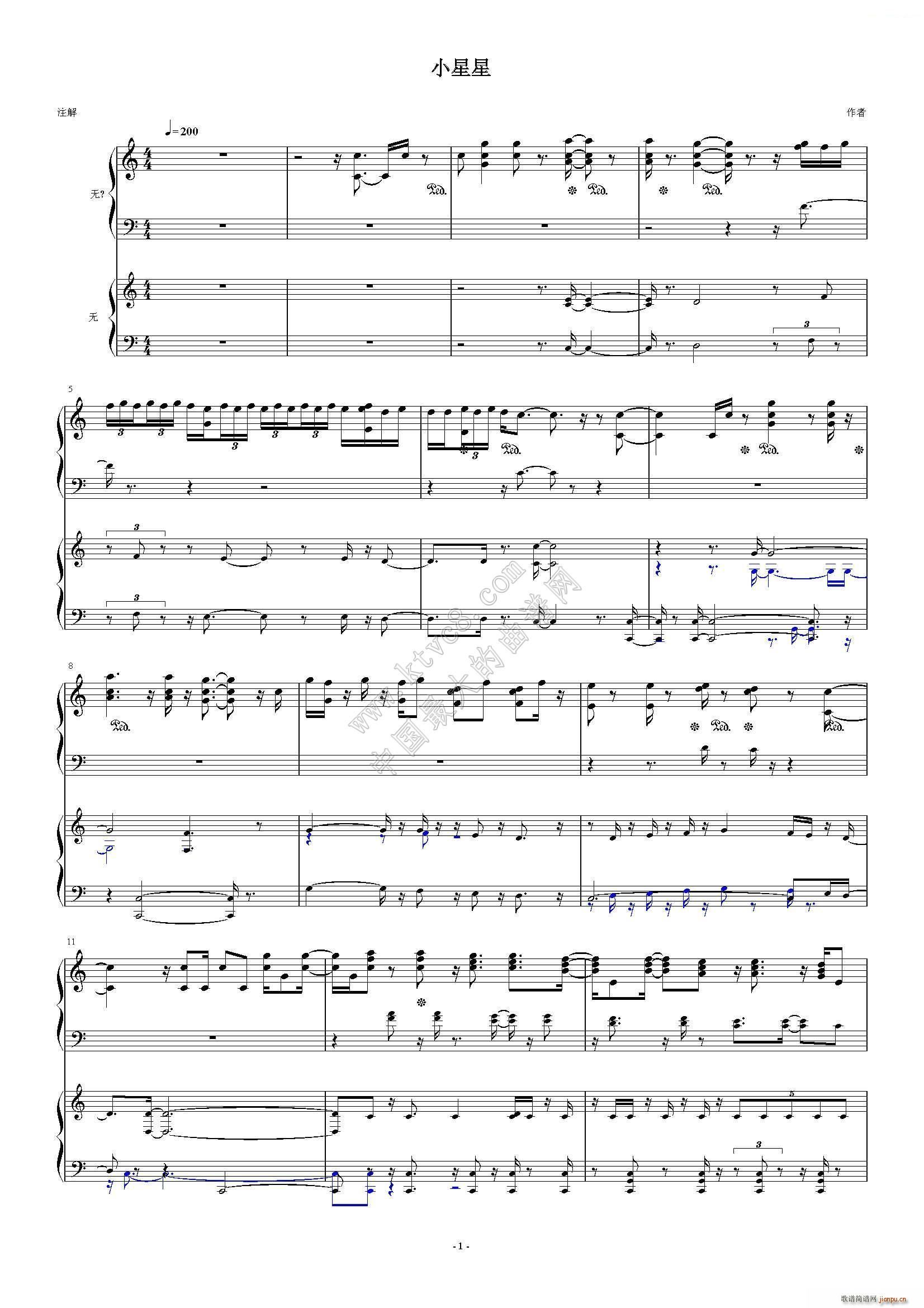 小星星变态版 第一章(钢琴谱)1