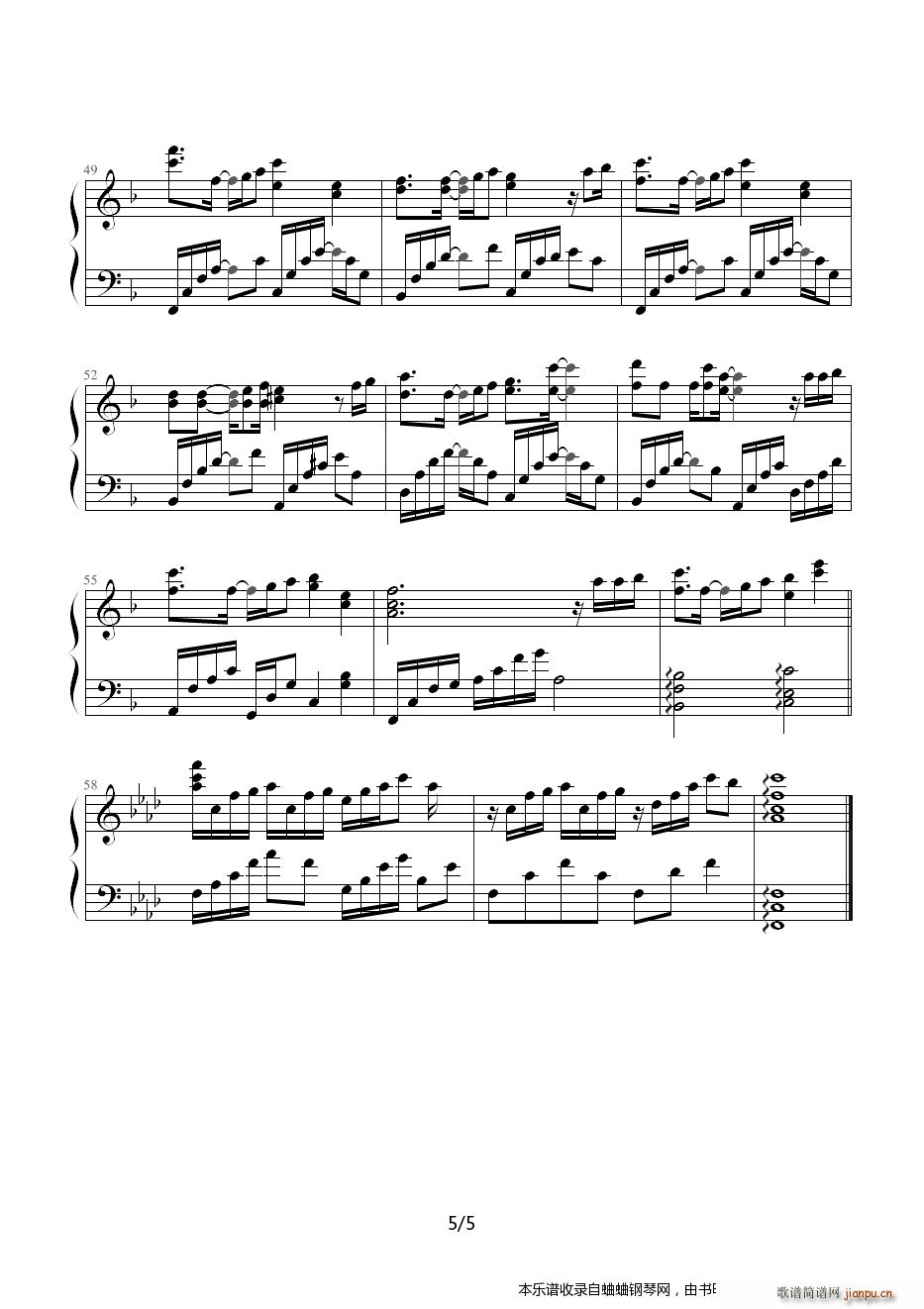 正点呀 张学友 许慧欣 流星下的愿(钢琴谱)5