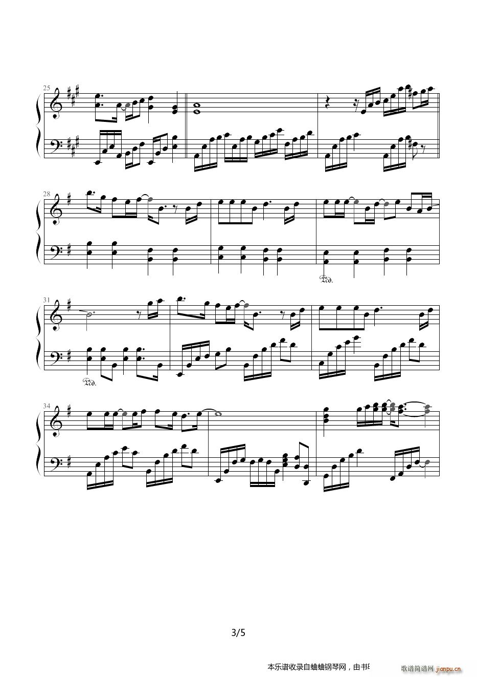 正点呀 张学友 许慧欣 流星下的愿(钢琴谱)3