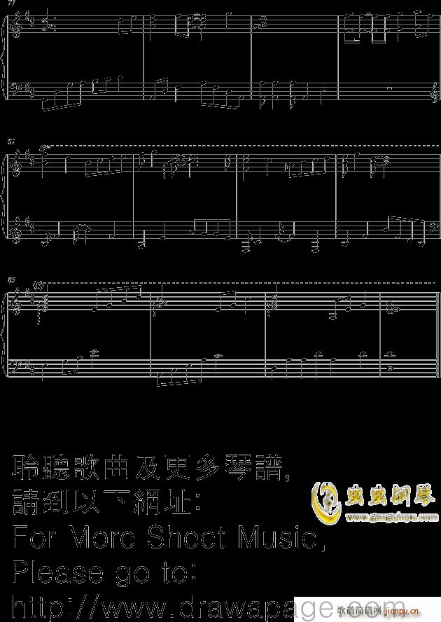 C All Star 天梯 C(钢琴谱)5