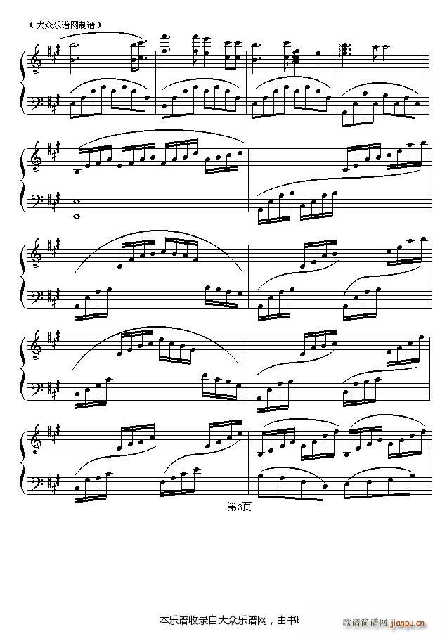 法 克莱德曼改编钢琴曲 太阳最红 毛主席最亲 原曲 王锡仁(钢琴谱)3