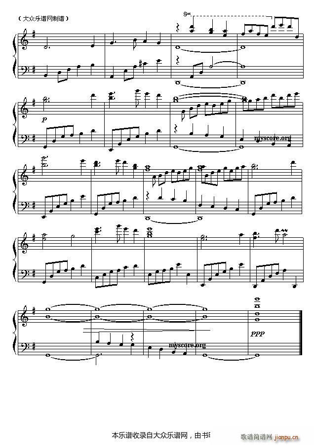 古曲改编的钢琴曲 渔舟唱晚(钢琴谱)3