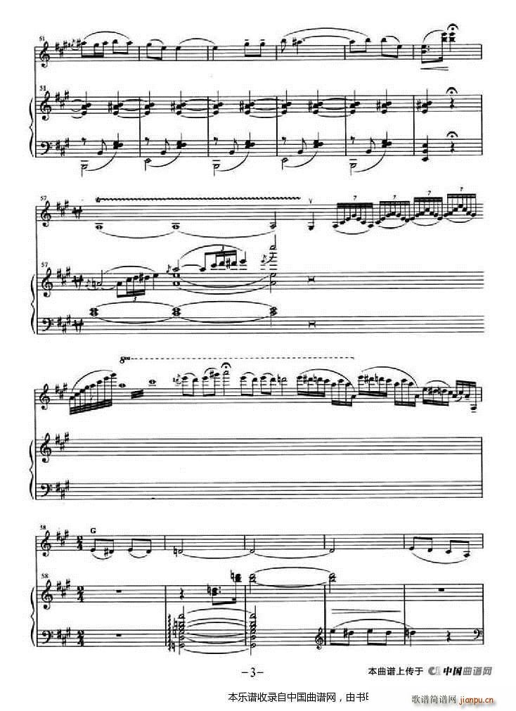 月夜歌 钢琴伴奏(钢琴谱)3