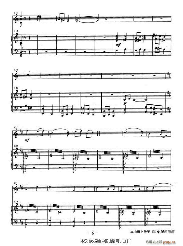 月夜歌 钢琴伴奏(钢琴谱)6