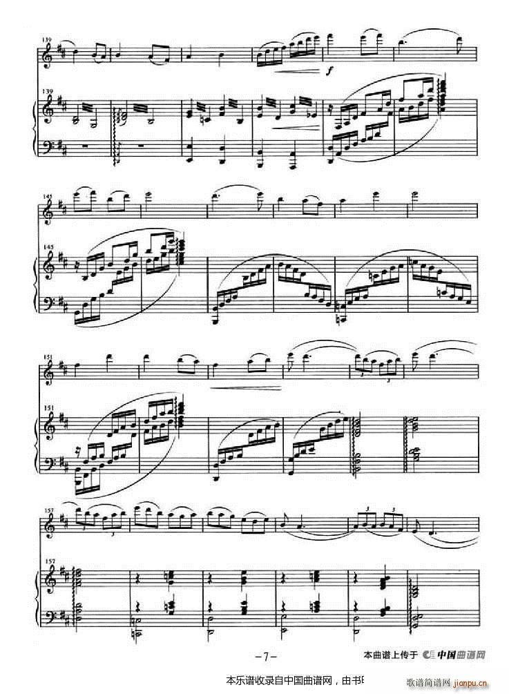 月夜歌 钢琴伴奏(钢琴谱)7